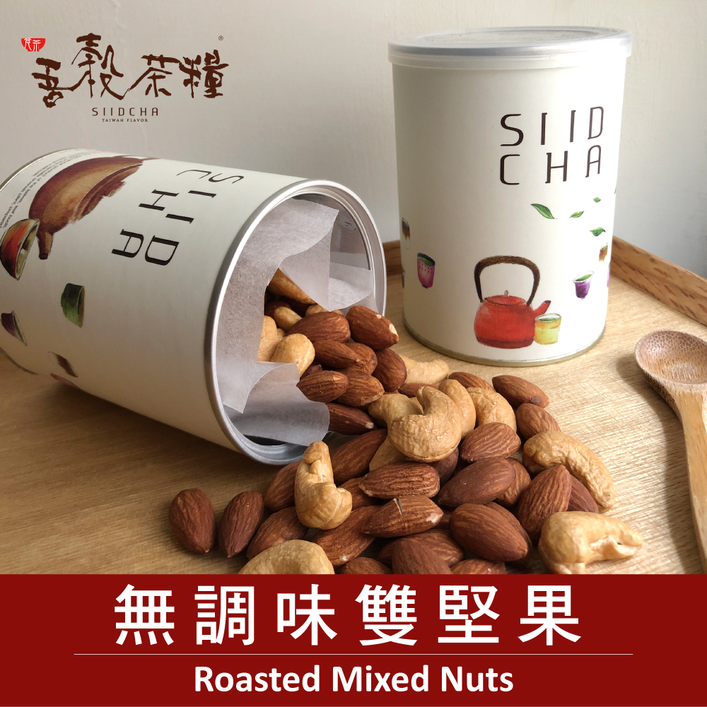 【吾穀茶糧 SIID